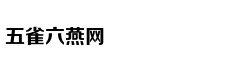 虚构的“种草”，是污染购物环境